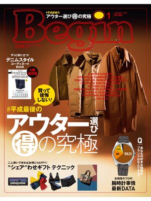 cover image of Begin: January 2019 No.362